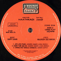 Bappi Lahiri - Haathkadi (Vinyl) Image