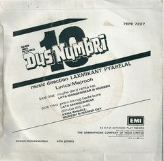 Laxmikant-Pyarelal - Dus Numbri (45-RPM)