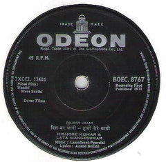 Laxmikant-Pyarelal - Haathi Mere Saathi (45-RPM)