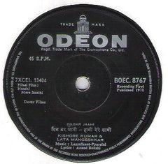 Laxmikant-Pyarelal - Haathi Mere Saathi (45-RPM)