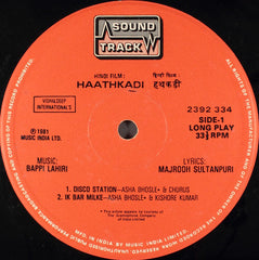 Bappi Lahiri - Haathkadi (Vinyl) Image