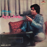 Anup Jalota = Anup Jalota - Farmaish = फरमाइश (A Live Performance By Anup Jalota) (Vinyl) (2 LP) Image