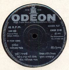 Avinash Vyas - Jesal Toral = જેસલ તોરલ (45-RPM)