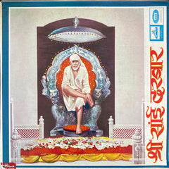 C. Ramchandra, Mukesh, Mahendra Kapoor, Mohammed Rafi, Manna Dey - Shree Sai Darbar (Vinyl) Image