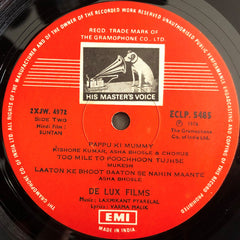 Laxmikant-Pyarelal - Suntan (Vinyl)