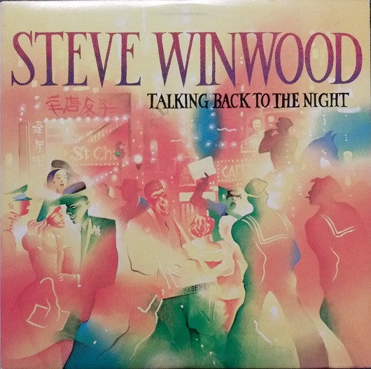 Steve Winwood - Talking Back To The Night (Vinyl) Image