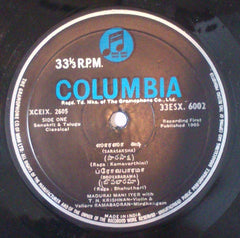 Madurai Mani Iyer - Madurai Mani Iyer (Vinyl)