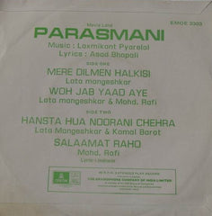 Laxmikant-Pyarelal - Parasmani (45-RPM) Image