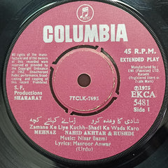 Nisar Bazmi - Shararat Vol. I (45-RPM)