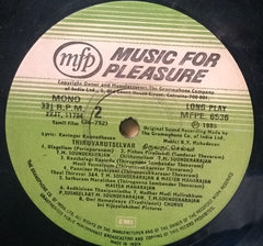 K. V. Mahadevan, Kannadasan - Thiruvarutchelvar (Vinyl) Image