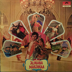 Usha Khanna - Alibaba Marjinaa (Vinyl)