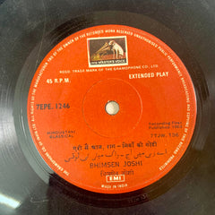 Bhimsen Joshi - एरी मैं आज, राग - मियाँ की तोड़ी / पिया मिलान की आस, राग - जोगिया ठुमरी (45-RPM)