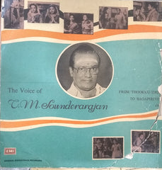 T.M. Soundararajan - The Voice Of T.M.Sounderrajan ( Old Movie Hits) (Vinyl) Image