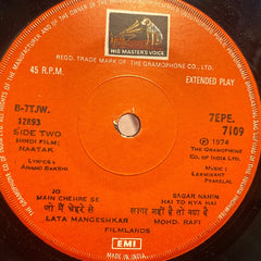 Laxmikant-Pyarelal - Naatak (45-RPM)