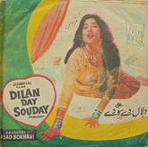 Nazir Ali Ishaq - Dilan Day Souday (45-RPM)