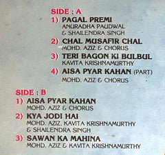 Laxmikant-Pyarelal, Anand Bakshi - Aisa Pyar Kahan (Vinyl)
