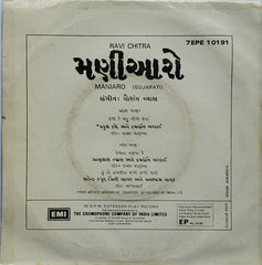 Gaurang Vyas - મણીઆરો = Maniaro (45-RPM)