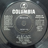 Nashad - Sapera (45-RPM)