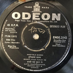 Salil Chowdhury, Shailendra - Do Bigha Zamin (45-RPM)