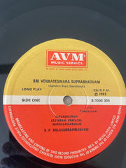 S.P. Balasubrahmanyam - Sri Venkateswara Suprabhatham and Gadyam (Vinyl)