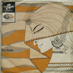 Lata Mangeshkar - लता मंगेशकर​ - Marathi Modern (45-RPM) Image