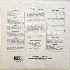 D. V. Paluskar - Pandit D. V. Paluskar (Vinyl) Image