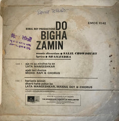 Salil Chowdhury, Shailendra - Do Bigha Zamin (45-RPM)