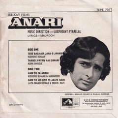 Laxmikant-Pyarelal - Anari (45-RPM)