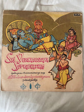 S.P. Balasubrahmanyam - Sri Venkateswara Suprabhatham and Gadyam (Vinyl)
