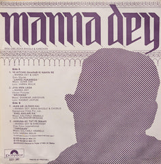 Manna Dey, Sonik-Omi, Asha Bhosle, Kanchan - Manna Dey With Omi, Asha Bhosle & Kanchan (45-RPM)