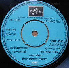 Asha Bhosle - आशा भोसले - Marathi Modern (45-RPM)