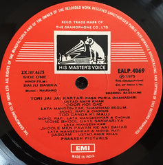 Naushad - Baiju Bawra (Vinyl) Image