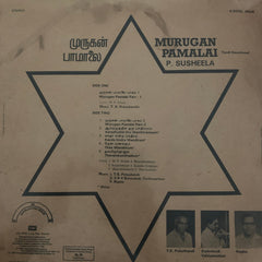 P. Susheela - Murugan Pamalai (Vinyl) Image