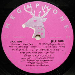 Kanan Devi - Film Songs (Vinyl)