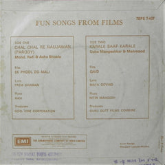 Ravi / Nitin Mangesh - Fun Songs From Films (45-RPM)