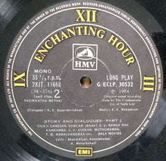 K. V. Mahadevan - Padikkadha Medhai (Story & Dialogues) (Vinyl) Image