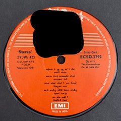 Various - Loksagarnaan Moti (Vinyl)