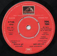 Jaidev - Faslah (45-RPM)