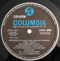 M. L. Vasanthakumari - M. L. Vasanthakumari (Vinyl) Image