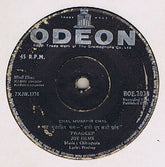 Chitragupta - Kabhi Dhoop Kabhi Chhaon (45-RPM)