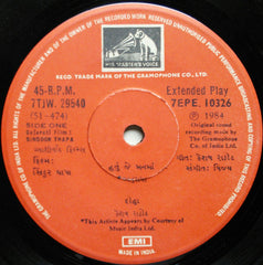 Vijay - Sindoor Thapa = સિંદૂર થાપા (45-RPM) Image