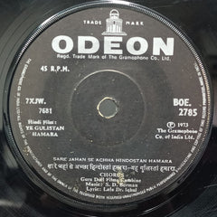 S. D. Burman - Ye Gulistan Hamara (45-RPM)