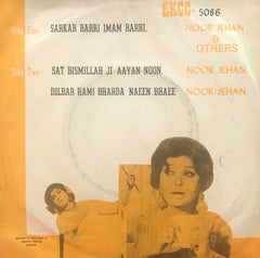 Nazir Ali - Sajjan Be Parwa (45-RPM)
