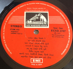 Various - Lagna Geeto (Vinyl)