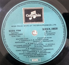 Viswanathan Ramamoorthi, K. V. Mahadevan - Marriage Songs From Tamil Films (திரà¯à®®à®£à®ªà¯ பாடலà¯à®•ளà¯) (Vinyl) Image