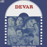Roshan (2) - Devar (45-RPM)