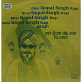 Bhai Gopal Singh Ragi & Party - Bhai Gopal Singh Ragi & Party (Vinyl) Image