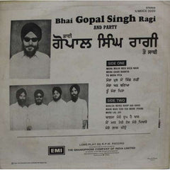 Bhai Gopal Singh Ragi & Party - Bhai Gopal Singh Ragi & Party (Vinyl) Image
