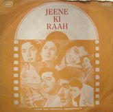 Laxmikant-Pyarelal - Jeene Ki Raah (45-RPM)