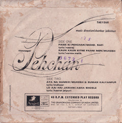 Shankar-Jaikishan - Pehchan (45-RPM) Image